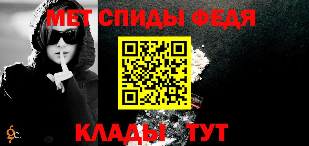 Верхняя Пышма  АМФ  Вход с VPN  АМФ 97% 