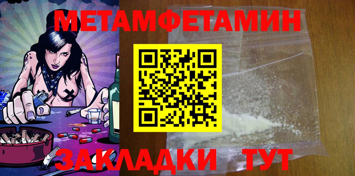 АМФЕТАМИН Розовый Верхняя Пышма