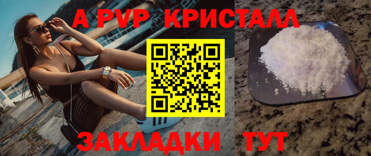 Alpha PVP мука  цена наркотик  Верхняя Пышма  Alpha-PVP VHQ  Вход с VPN 