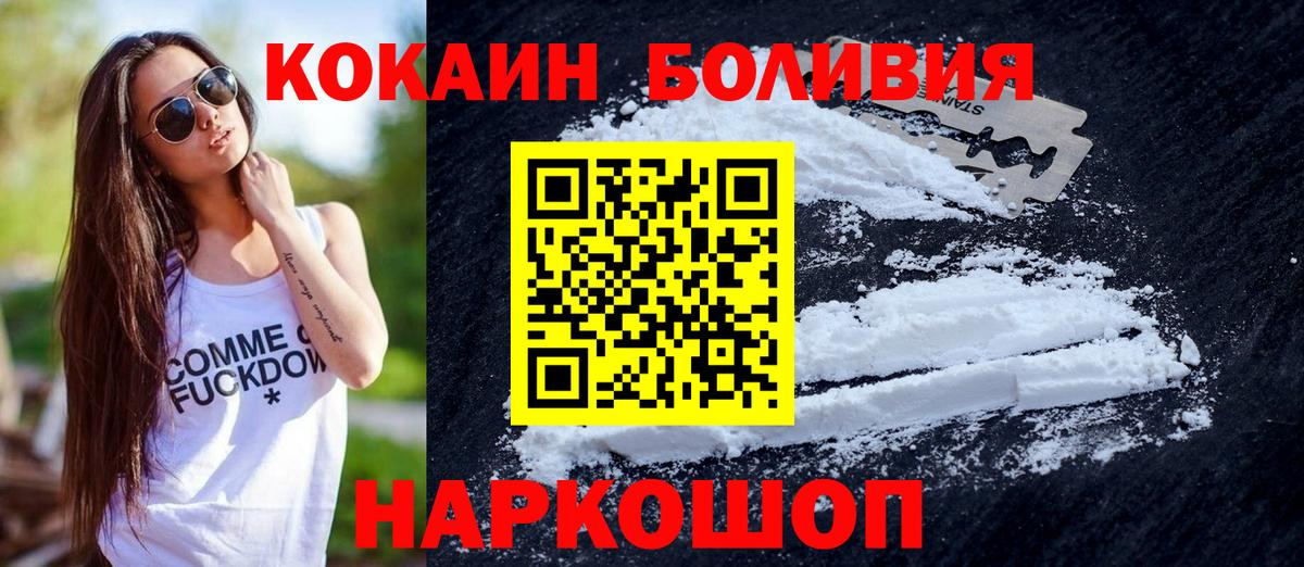 COCAIN Эквадор Верхняя Пышма