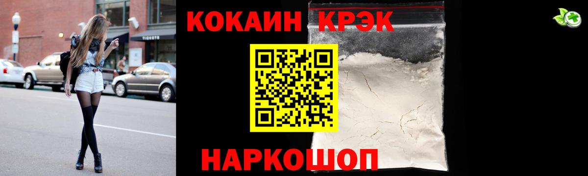 Кокаин 99%  Вход с VPN  Верхняя Пышма  купить наркотики сайты  КОКАИН Боливия  Кокаин 