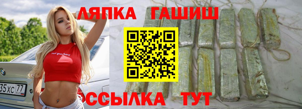 ГАШИШ Изолятор  Вход с VPN  Верхняя Пышма  ГАШ Ice-O-Lator 
