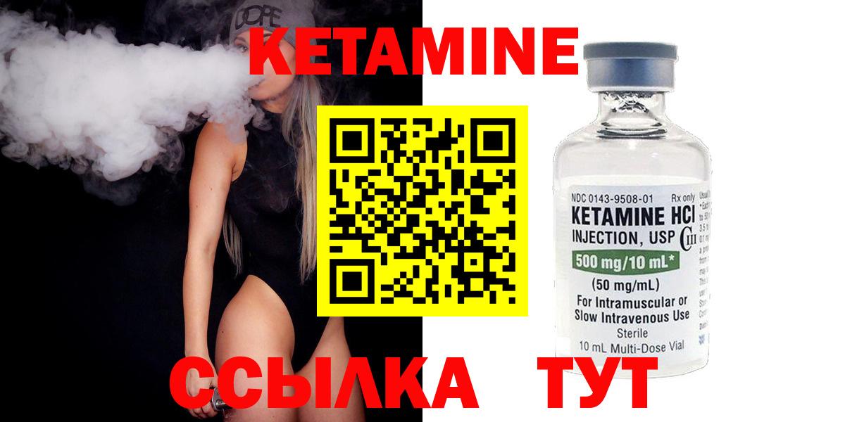 Верхняя Пышма  КЕТАМИН ketamine  Вход с VPN  кракен вход  КЕТАМИН ketamine 