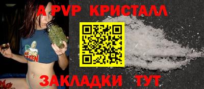 эйфоретик Аша