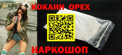прущие грибы Ачхой-Мартан