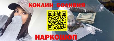 соль ск Апшеронск