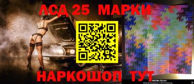 соль ск Апшеронск