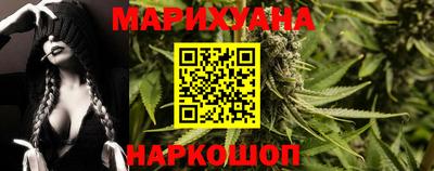 марихуана Аргун
