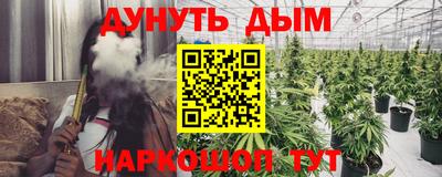 марихуана Аргун