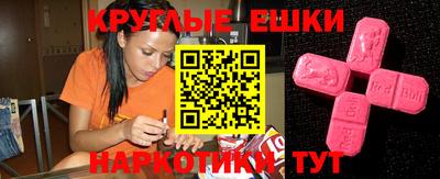 ECSTASY Апрелевка