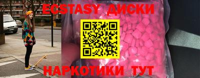 ECSTASY Апрелевка