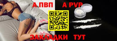 марихуана Аргун
