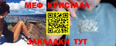 соль ск Апшеронск