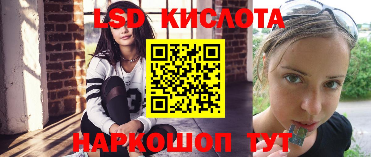 Лсд 25 экстази ecstasy  Лсд 25 экстази  Верхняя Пышма  Вход с VPN  LSD-25 экстази кислота 
