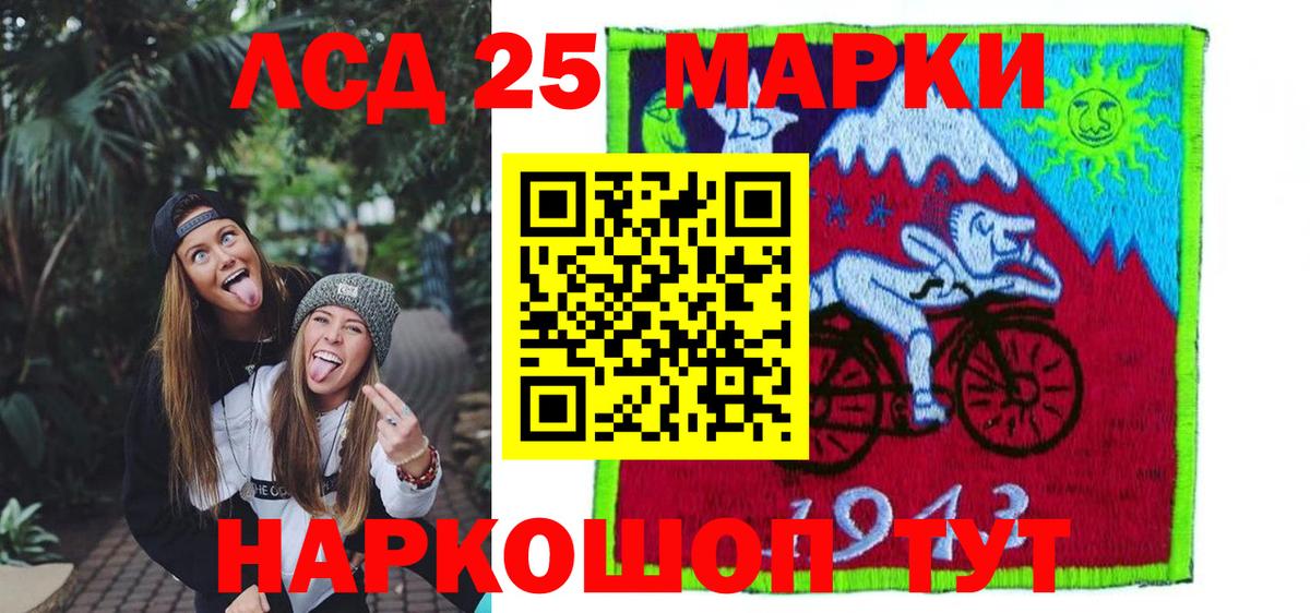 Лсд 25 экстази кислота Верхняя Пышма