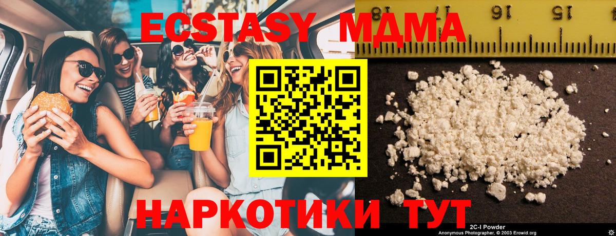 Конопля  Вход с VPN  Верхняя Пышма  А ПВП СОЛЬ   MDMA  Лсд 25  COCAIN  Мефедрон кристаллы  Вейп ТГК  Метамфетамин 