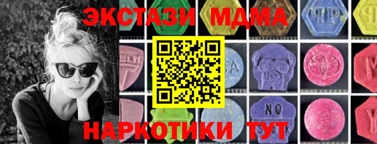 MDMA crystal Верхняя Пышма