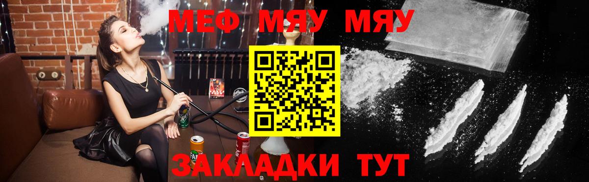 Меф Верхняя Пышма