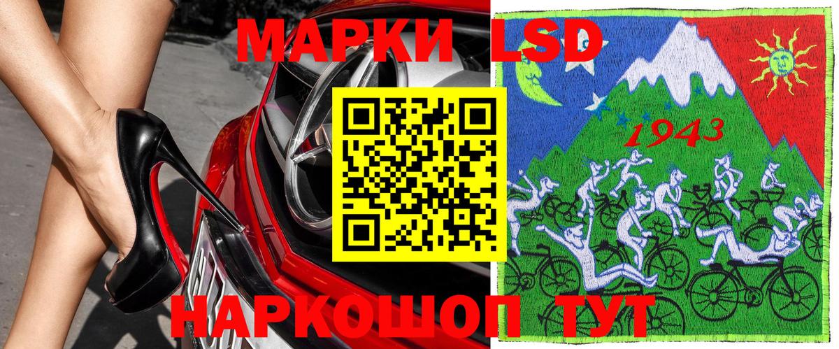 Марки N-bome 1500мкг Верхняя Пышма