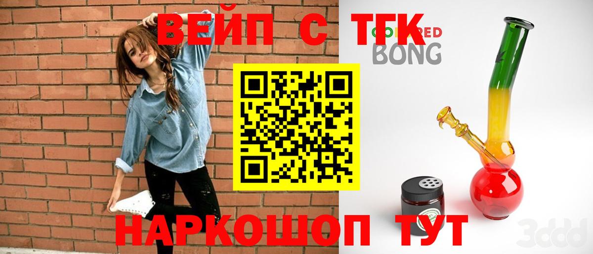 Дистиллят ТГК THC oil  Вход с VPN  ТГК вейп с тгк  Верхняя Пышма 