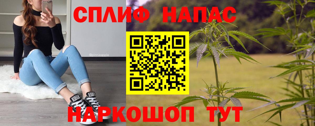 Марихуана семена Верхняя Пышма